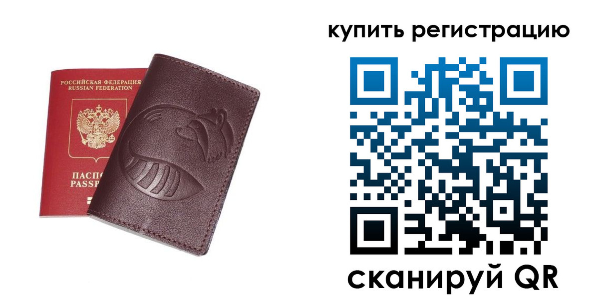 временная регистрация законно в Прохладном