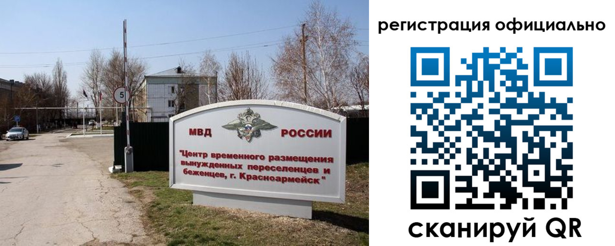 временная регистрация недорого в Прохладном