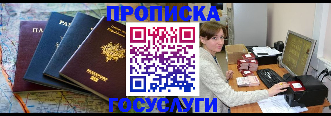 форма 3 в Прохладном